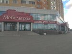 Арт-Студия (Shirotnaya ulitsa, 209) ، أثاث الأطفال