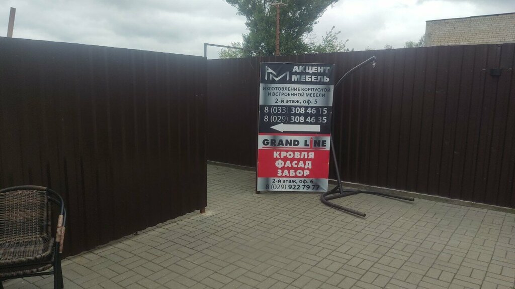 Custom furniture Акцент Мебель, Bobruisk, photo