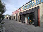 Souvenir shop (Azattyq dańǵyly, 127), gift and souvenir shop