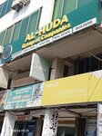 Al Huda International Travels & Tours (Blue Sector, Block D, 5A), travel agency