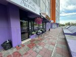 Avenue 26/08 (ulitsa 60 let Oktyabrya, 27А) ، مقهى