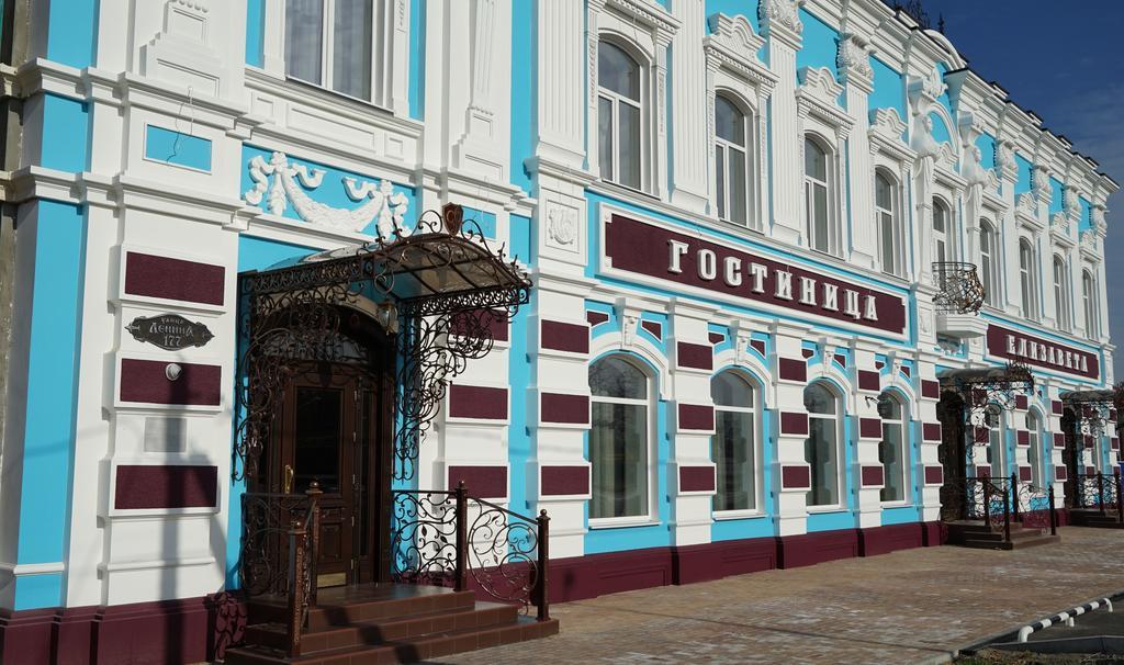 Фото Елизавета