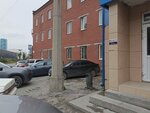 ПТЛ-Урал (Kislorodnaya Street, 7К), welding equipment and materials