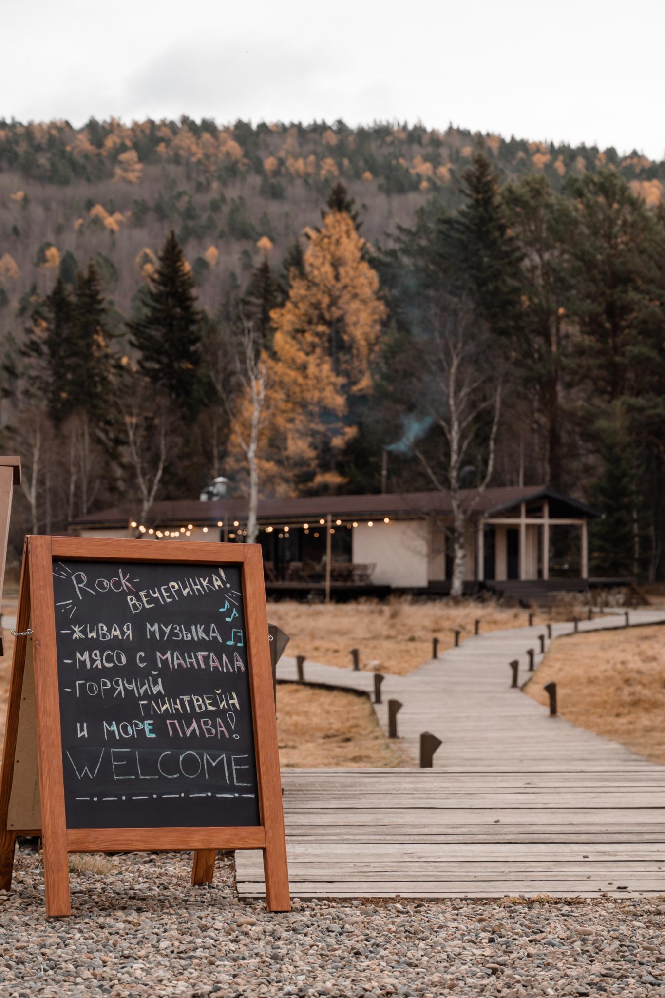 Фото Долина Мечтателей