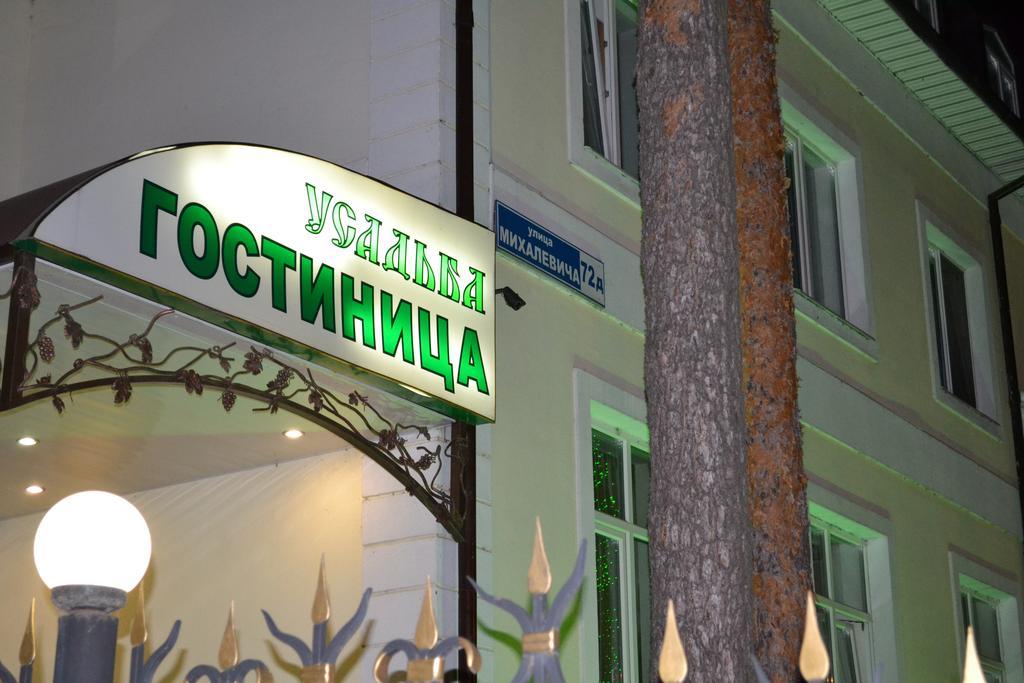 Фото Усадьба