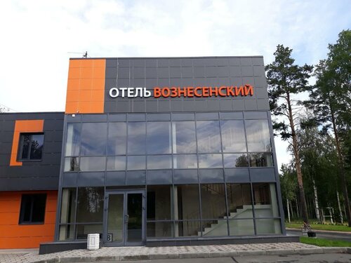 Внешний вид отеля Вознесенский в Петрозаводске, фото 3
