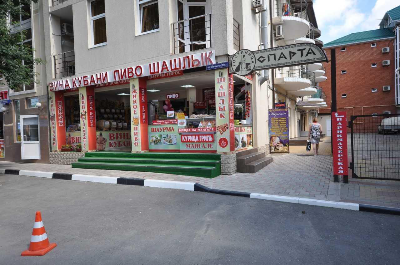 Фото Спарта