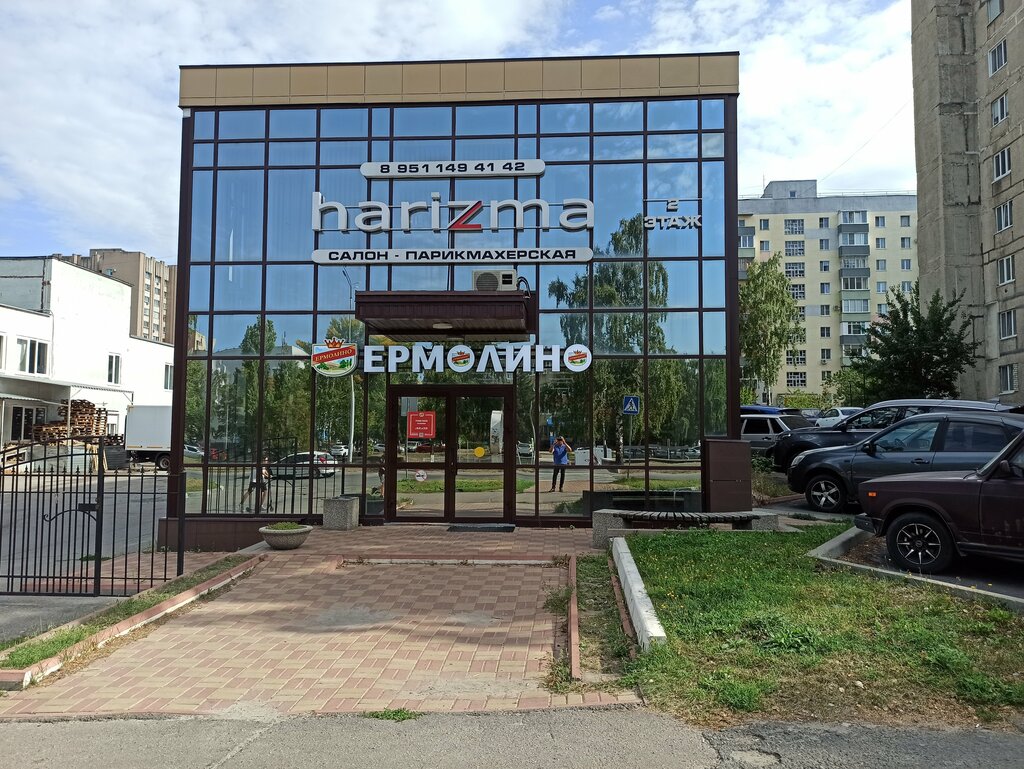 Магазин продуктов Ермолинские полуфабрикаты, Старый Оскол, фото