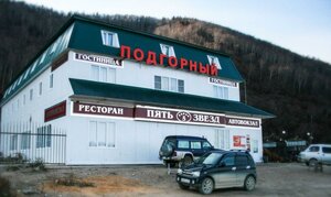 Звездная