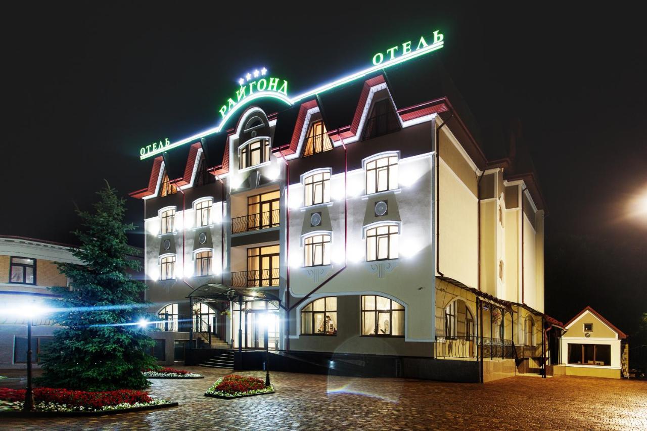 Фото Райгонд