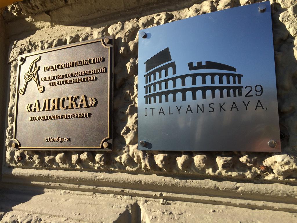 Фото Отель Итальянская 29