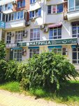 Матрица (mikrorayon Yubileyny, bulvar Klary Luchko, 8), further education