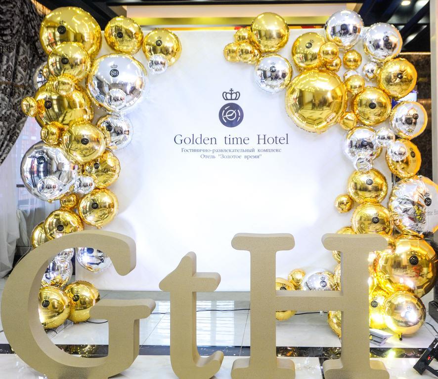 Фото Золотое время