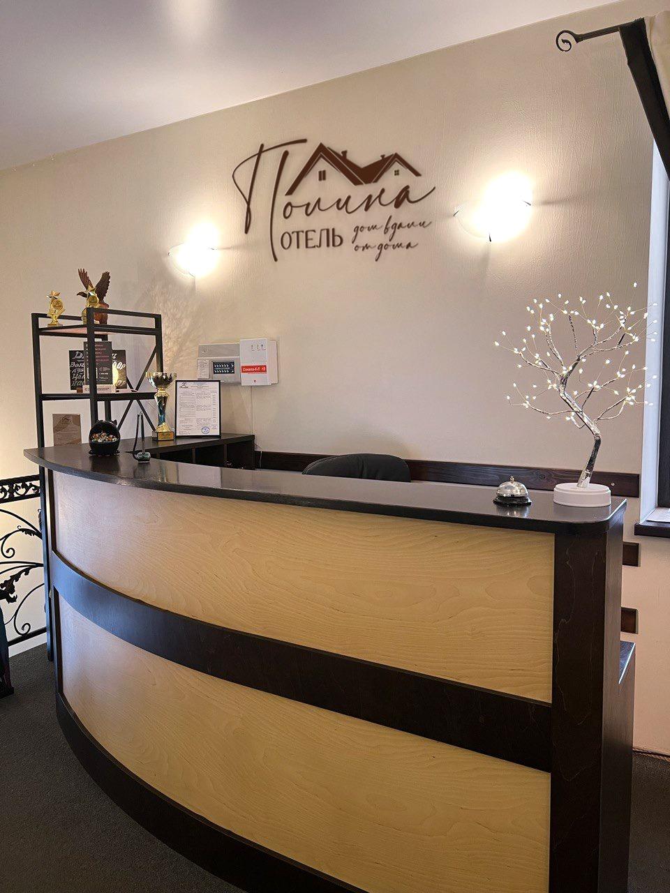 Фото Полина