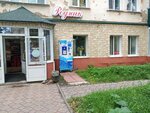 Чистая питьевая вода (Studencheskaya Street, 43), venta de agua