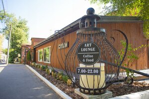 Гостиница Арт-Отель