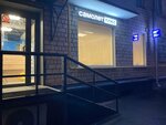 Samolet Plus (Burdenko Street, 11Ас2), real estate agency