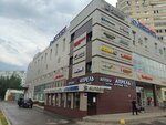 Wildberries (Mashinostroiteley Avenue, 13А), point of delivery