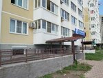Pro тело (Murata Akhedzhaka Street, 24) ، إزالة الشعر