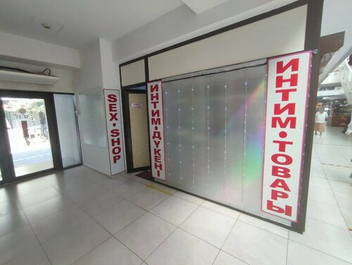 Мұғалімдер туралы порно көру