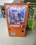Save Push Festival (Kalinina Avenue, 13А) ، آلة البيع الذاتي