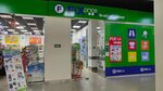 Fix Price (Prikubanskiy City administrative district, mikrorayon imeni Petra Metalnikova, Peter Metalnikov Street, 3), home goods store