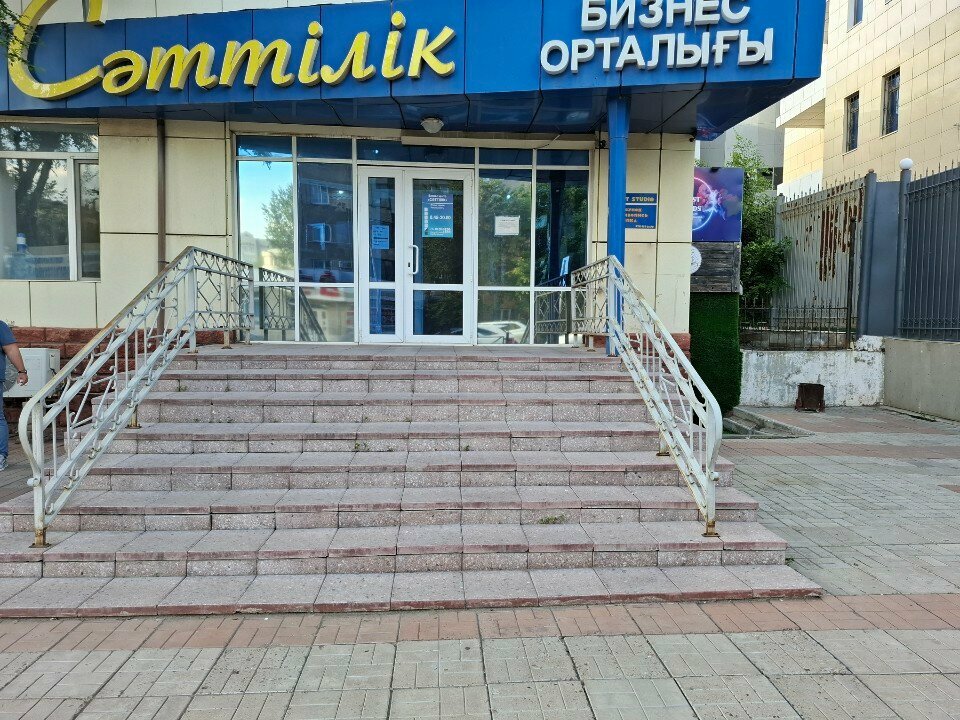 Accountants 1C: Franchising Astana, Astana, photo