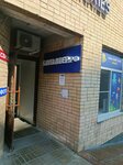 Бухгалтер.рф (Khimki, Panfilova Street, 12), servicios de contabilidad