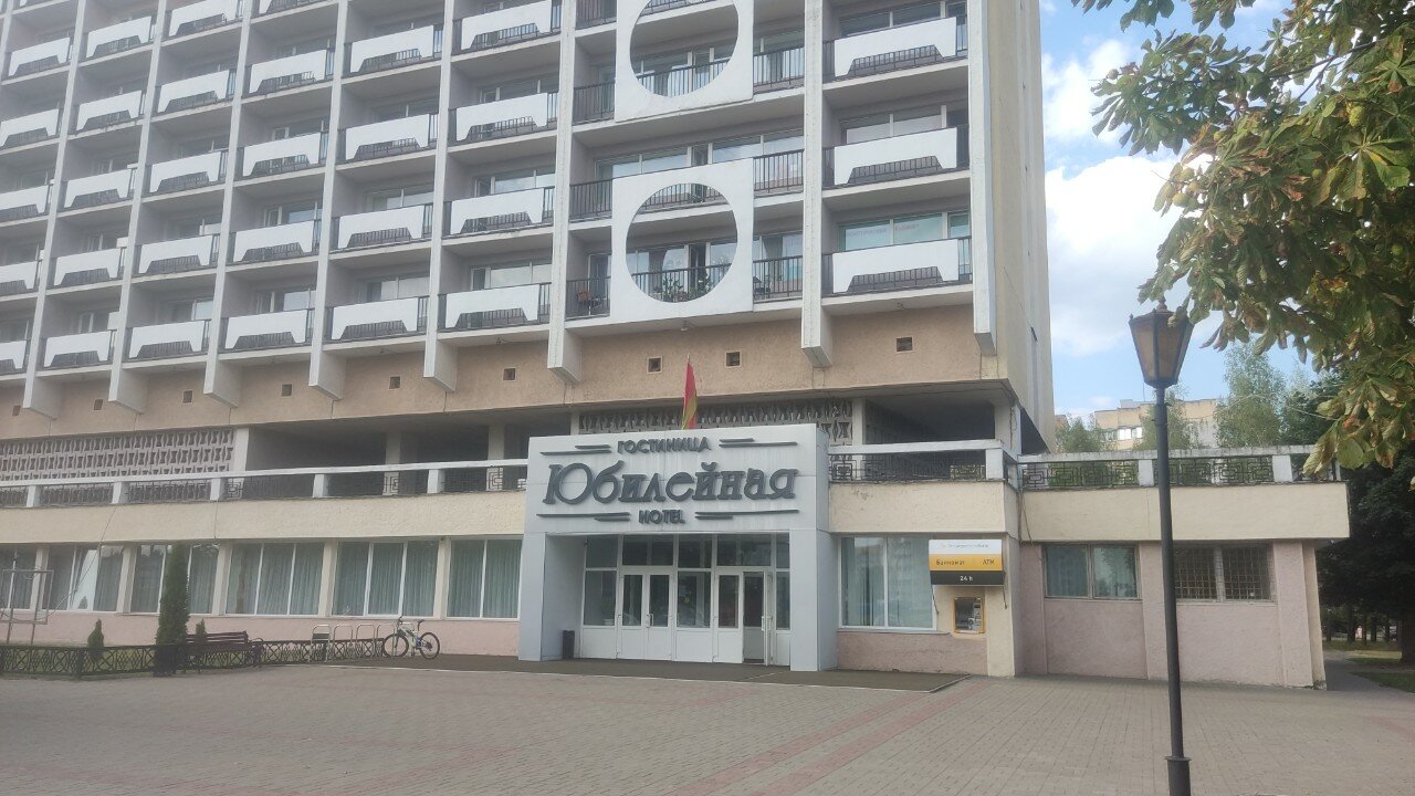 Фото Юбилейная