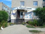SemStroy (Keshirim Boztaev Street, 5), tienda de construcción