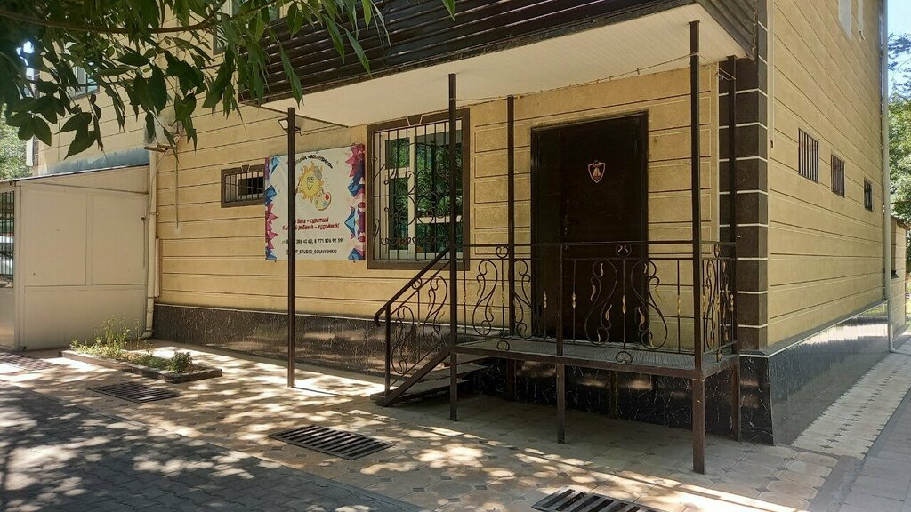 Children's developmental center Solnyshko, Chimkent, photo