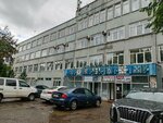 Streych (Mirnaya ulitsa, 10), cajas registradoras y consumibles
