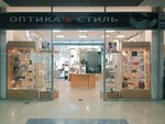 Optika-stil (MKAD, 73rd kilometre, 7), salón de óptica
