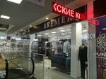 Bremer (prospekt Mira, 15Е), tienda de ropa