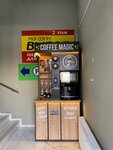 Coffee Magic (zhiloy massiv Pashkovskiy, ulitsa Yaroslavskogo, 78), coffee to go