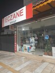 Eczaneleri (Mugla, Bodrum, Kumbahçe Mah., Atatürk Cad., 17A), pharmacy