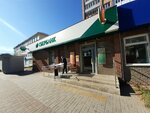 Сберлогистика (Kultury Street, 113), parcel automat