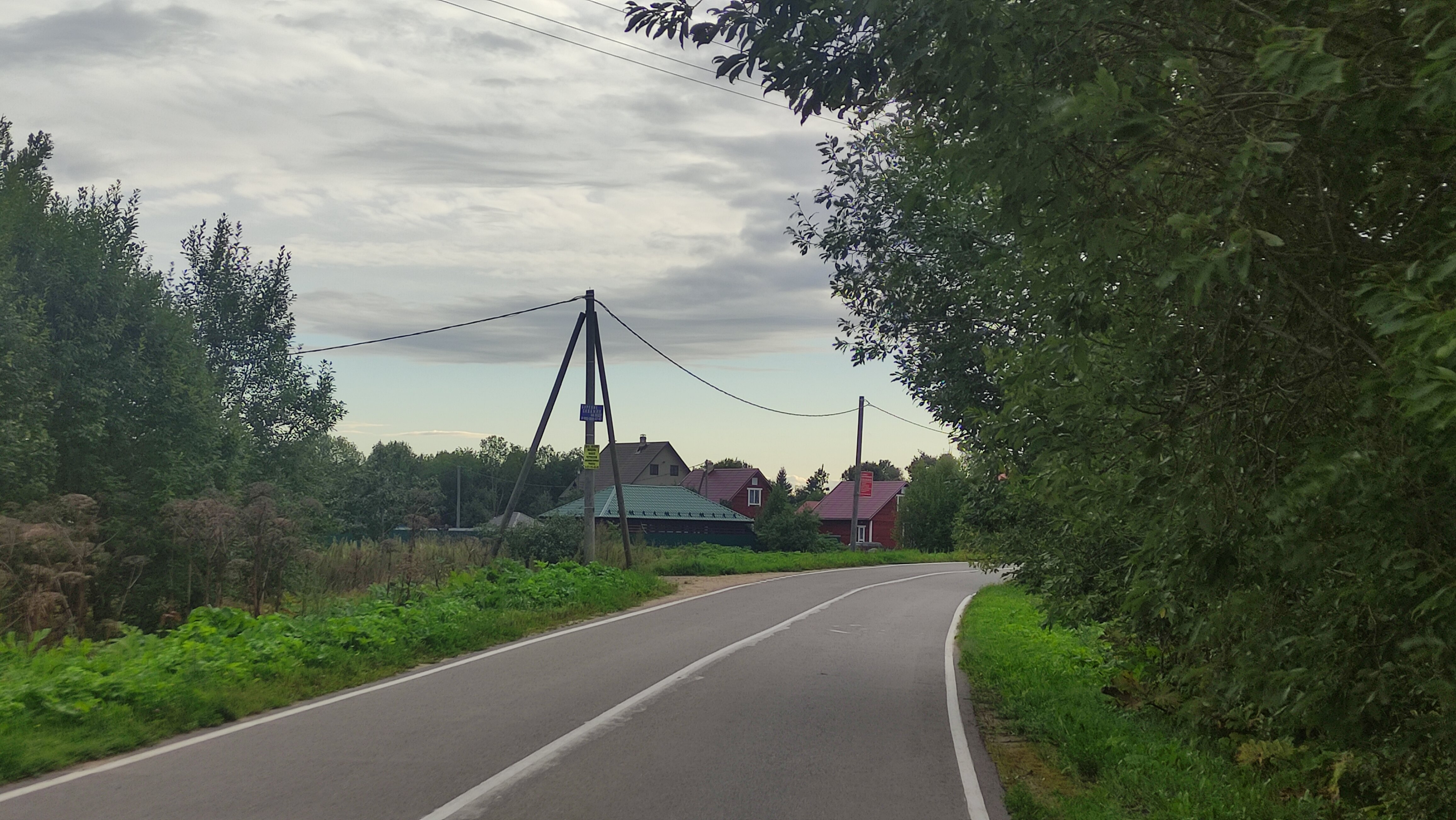 Фото Акуловка