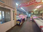 Ясные зори (Initsiativnaya Street, 28) ، متجر جزارة، ديلي