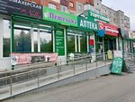 Easy English (ulitsa 50 let VLKSM, 6Б), foreign language courses