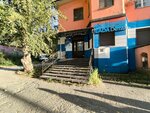 Altais (Parkovy Avenue, 20/2), tienda de repuestos y artículos para automóviles