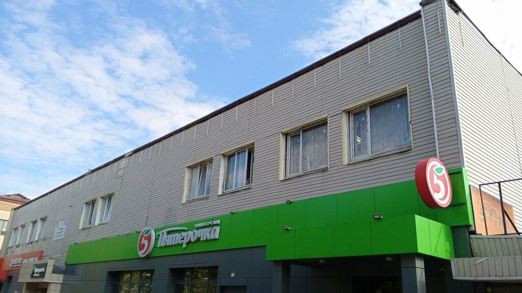 Supermarket Pyatyorochka, Ivanovo, photo