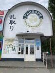 Оздоровительная йога (Malinovskogo Street, 12А), sports club