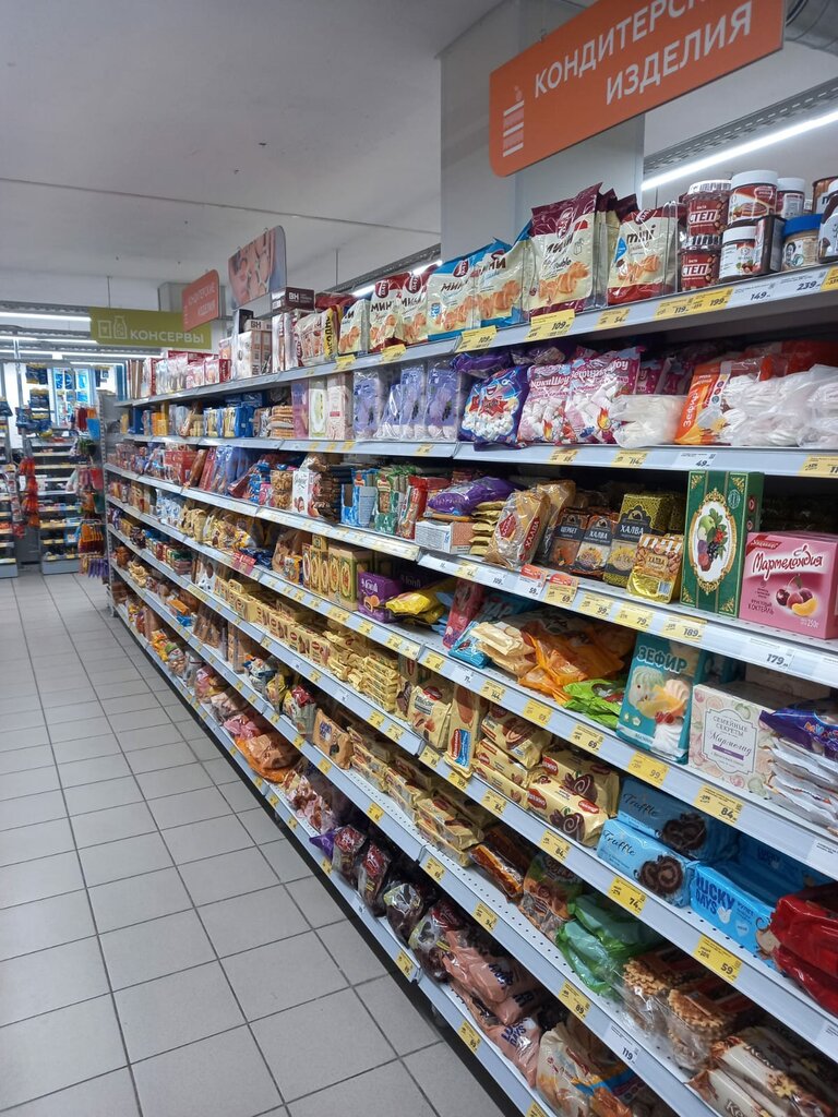 Supermarket Magnit, Aksay, photo