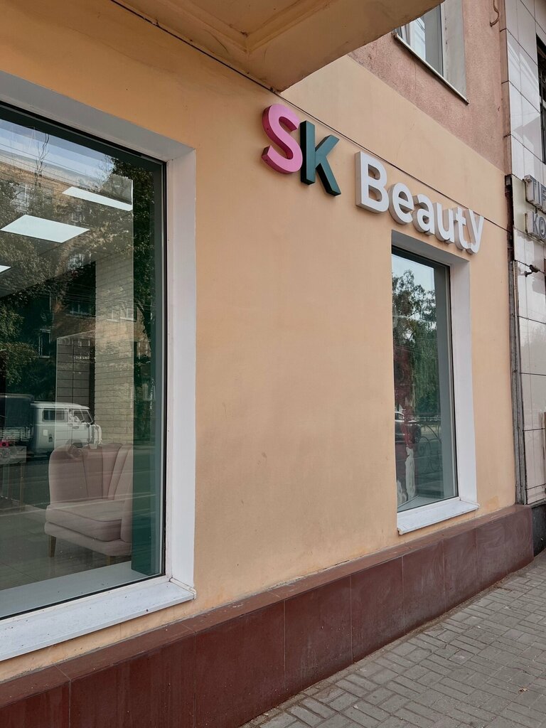 Beauty salon Sk beauty, Kursk, photo