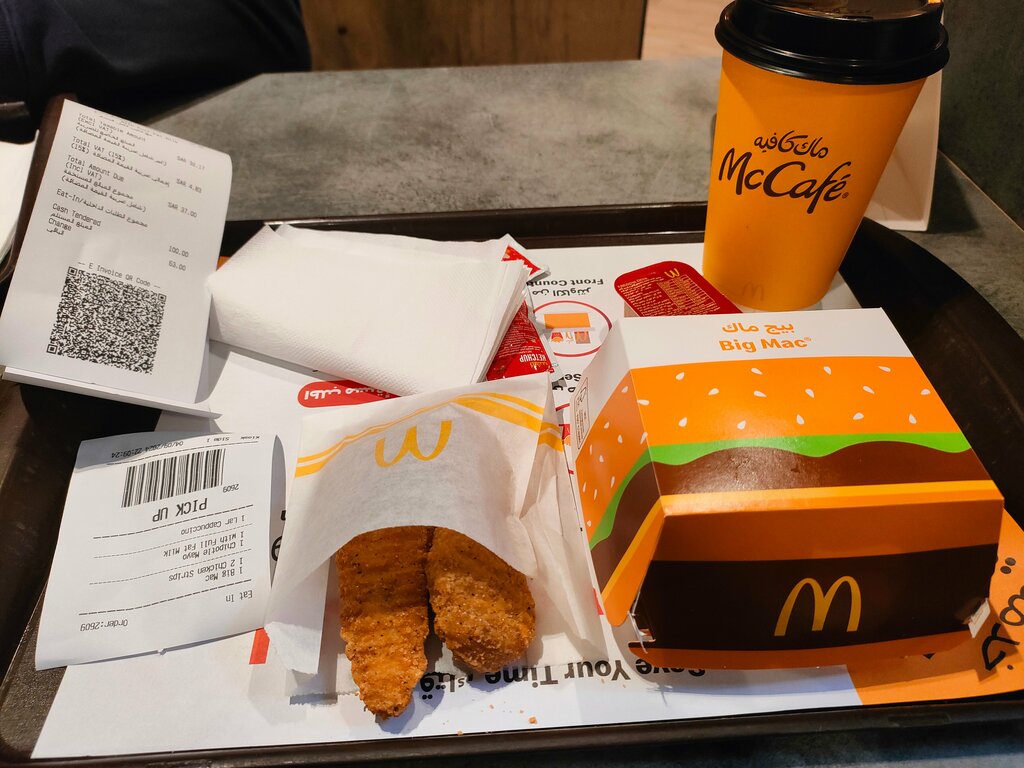 وجبات سريعة ماكدونالدز ، الرياض، صورة