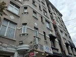 Ali Faik Business Center (İstanbul, Fatih, Binbirdirek Mah., Işıltı Sok., 4A), centro de negocios