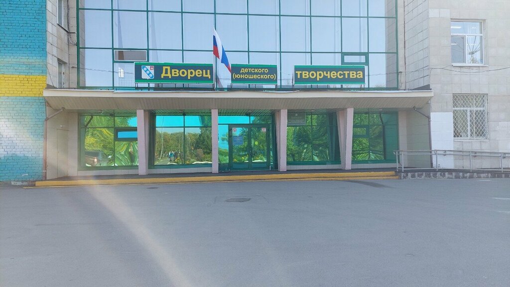 Club for children and teenagers Мозаика, Berezniki, photo