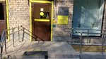 Комплексный центр социального обслуживания населения Петродворцового района,  социально-реабилитационным отделением №1 (Strelna Settlement, St. Petersburg Highway, 63А), social service