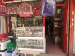 Evdan Akvaryum (Istanbul, Buyukcekmece, Kemal Ataturk Street, 19B) ، متجر للحيوانات الأليفة